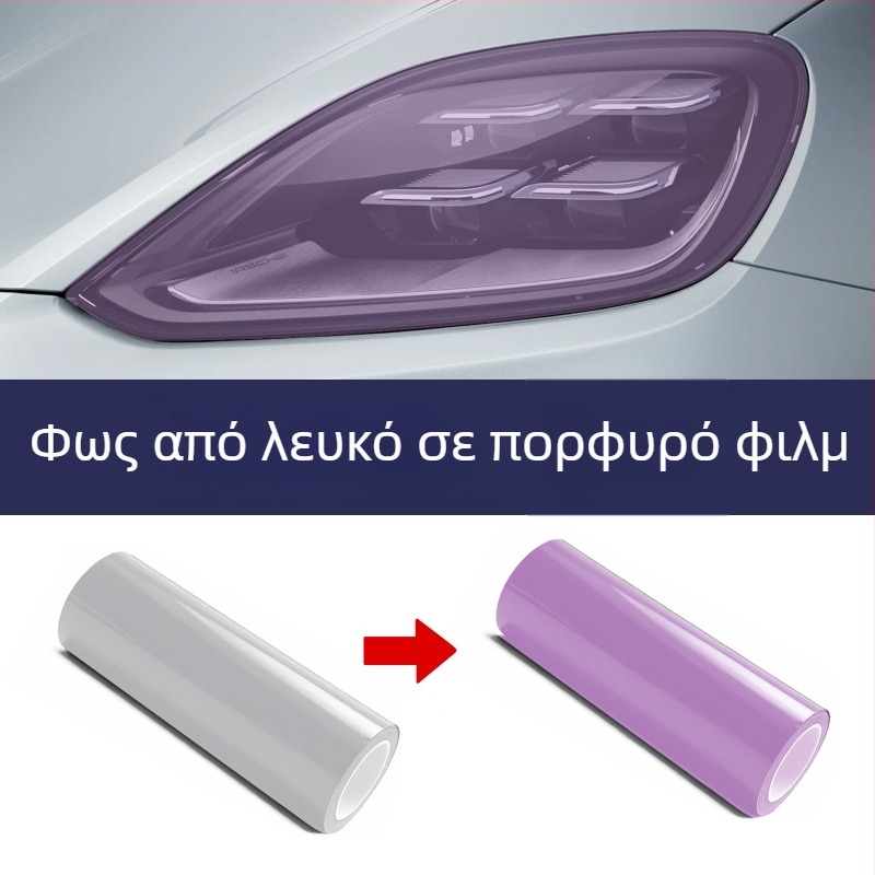 JWUDMVP TPU φιλμ προβολέα αυτοκινήτου — αυτό-θεραπευόμενο προστατευτικό στρώμα, εγγύηση 8