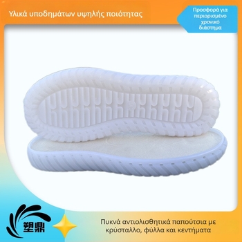 Crochet παντόφλες με λουλούδια-φούσκες και κρύσταλλι στη σόλα — PVC υλικό, ύφανση με νήμα, Tendon Jelly ακέντ, για όλο τον χρόνο, άνετο και κομψό καθημερινό περπάτημα