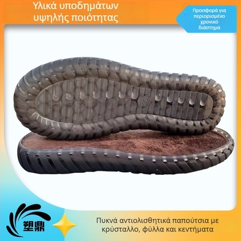 Crochet παντόφλες με λουλούδια-φούσκες και κρύσταλλι στη σόλα — PVC υλικό, ύφανση με νήμα, Tendon Jelly ακέντ, για όλο τον χρόνο, άνετο και κομψό καθημερινό περπάτημα