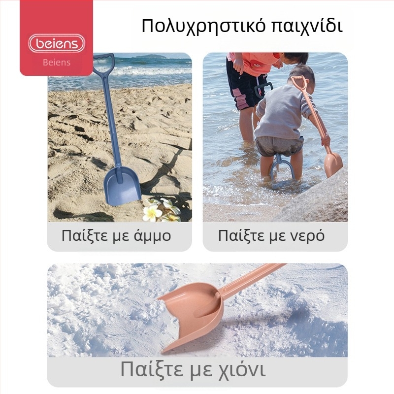 Beiens Παιχνίδι Παραλίας για Παιδιά – Πλαστικό φτυάρι για σκάψιμο στην άμμο, ηλικίες 4–6 ετών