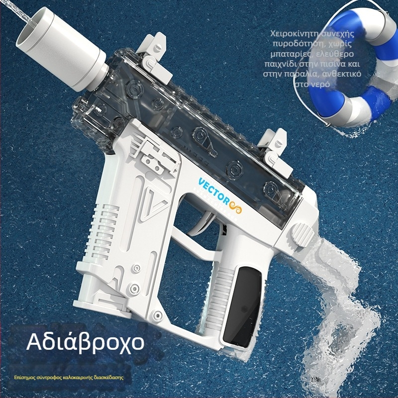 Παιδικό νεροβόλο, πλαστική κατασκευή, εκτόξευση νερού, CCC 2023182202043871, κατάλληλο για 7–14 ετών