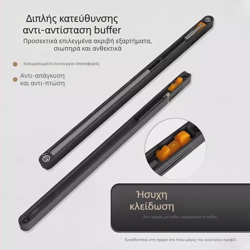 Εξαρτήματα πόρτας Ghost Door για πόρτες με αόρατο οδηγό τροχιάς — αλουμινένιο κράμα, φόρτιση έως 80 kg, μοντέρνο στυλ