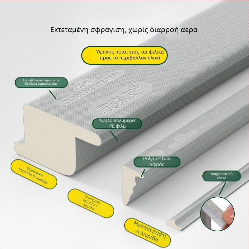 Σφραγιστικό παραθύρων – ηχομονωτικό, ανθεκτικό στον άνεμο και στη σκόνη, μοντέρνο στυλ απλότητας, Μοντέλο: Άλλο