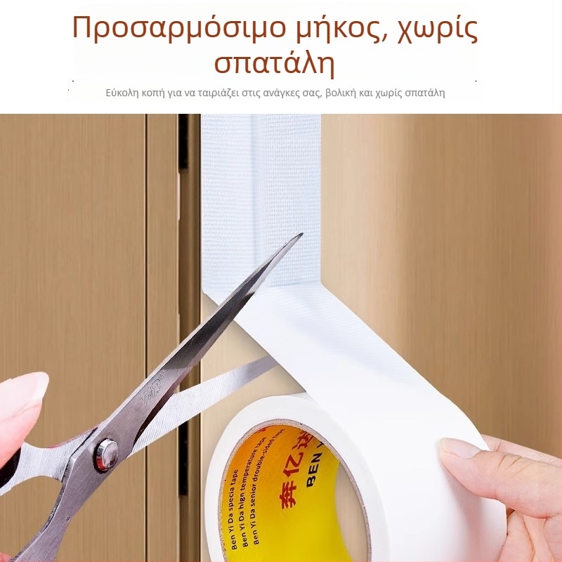 Αντιανεμική ταινία σφράγισης παραθύρων με κόλλα χωρίς κατάλοιπα, αδιάβροχη χωρίς ίχνη, λωρίδα μόνωσης τοίχου, θερμική στεγανοποίηση παραθύρων
