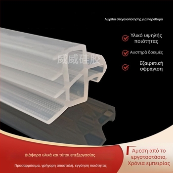 Λωρίδα σφράγισης σιλικόνης για πόρτες και παράθυρα — ανθεκτική σε υψηλές θερμοκρασίες, Weiwei silicone, τυποποιμένα εξαρτήματα