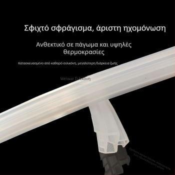 Λωρίδα σφράγισης σιλικόνης για πόρτες και παράθυρα — ανθεκτική σε υψηλές θερμοκρασίες, Weiwei silicone, τυποποιμένα εξαρτήματα