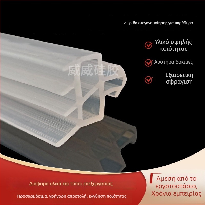Λωρίδα σφράγισης σιλικόνης για πόρτες και παράθυρα — ανθεκτική σε υψηλές θερμοκρασίες, Weiwei silicone, τυποποιμένα εξαρτήματα