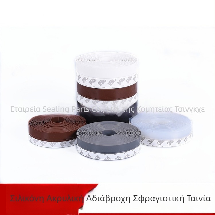 Σιλικόνη Λ-τύπου λωρίδα φραγής κάτω πόρτας — σταθερή σφράγιση, λειτουργική θερμοκρασία 60°C, κατάλληλη για αυτοκίνητα, ντουλάπια, πόρτες και παράθυρα