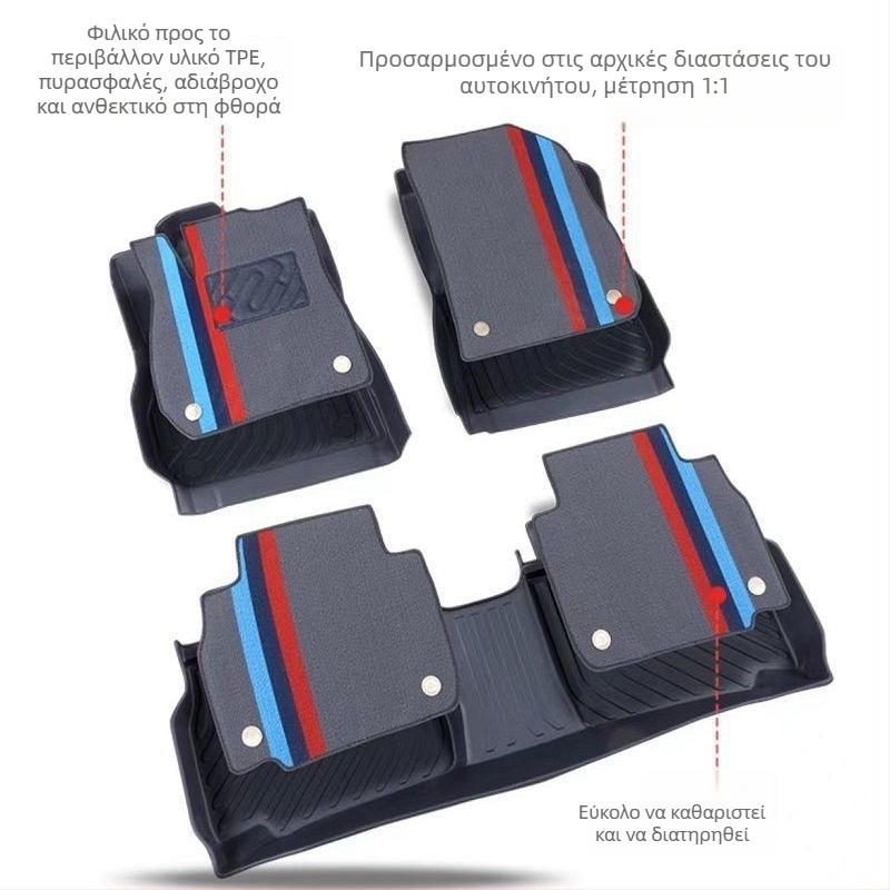 Πατάκια δαπέδου αυτοκινήτου για Ford Focus, Escort, Mondeo, Edge και Escape – TPE