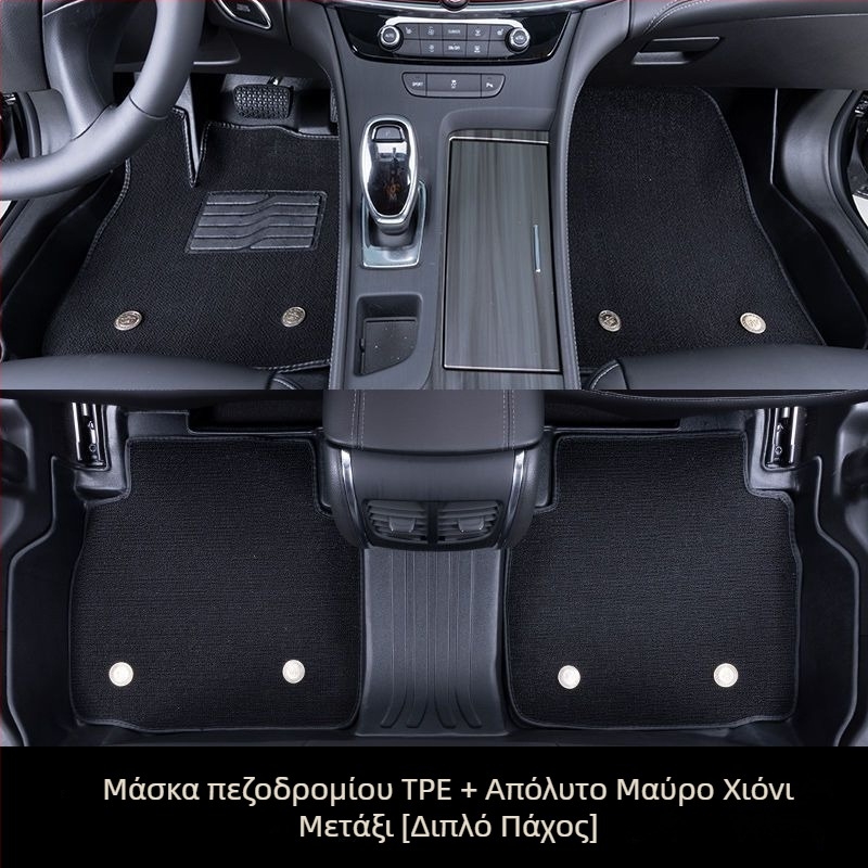 Πατάκια δαπέδου αυτοκινήτου για Ford Focus, Escort, Mondeo, Edge και Escape – TPE