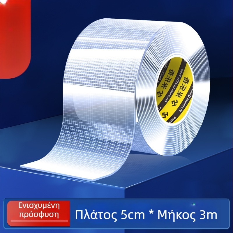 Νάνο διπλής όψεως ταινία με διαφανή ακρυλική κόλλα που πλένεται, υψηλή ιξωδότητα και ισχυρή πρόσφυση, από -20°C έως 80°C.