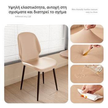 Κάλυμμα καρεκλάς από μέταλλο, εξωγήινο σχήμα, σκανδιναβικό στυλ, κωδικός 888