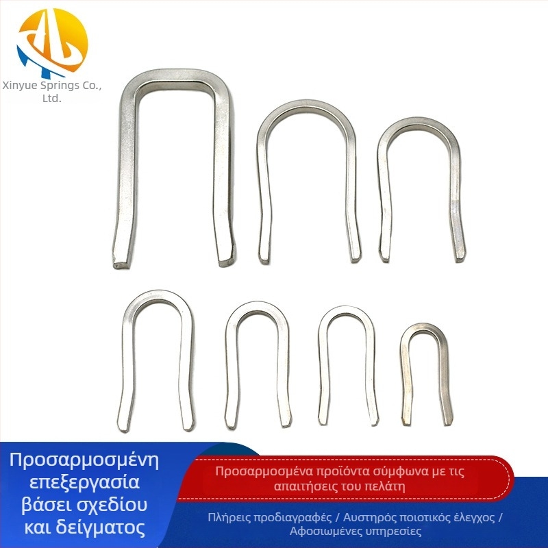 Ανοξείδωτος U-σχήματος συνδετήρας και πείρος για υδραυλικά στηρίγματα και σωληνώσεις, σειρά DN, μάρκα Xinyue, προσαρμοσμένο πρότυπο, λευκό φινίρισμα