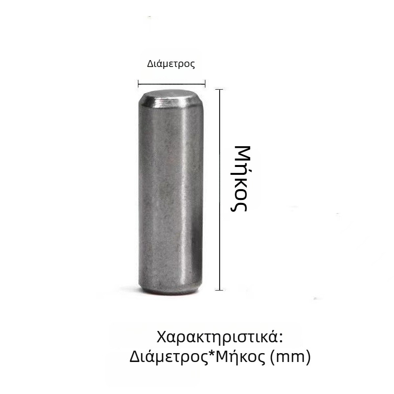 Κυλινδρικός τοποθετικός πείρος, Xiongsen, GB/T119 πρότυπο, Κλάση 8.8, Γυαλισμένη επιφάνεια