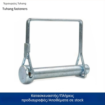 Road Trip Δ-σχήματος με ελατήριο λαβή κλειδώματος και βίδες με διασταύρωτη κεφαλή – κεφαλή στρογγυλή και κεφαλή τετράγωνη, γαλβανισμένη λαμπερή επίστρωση