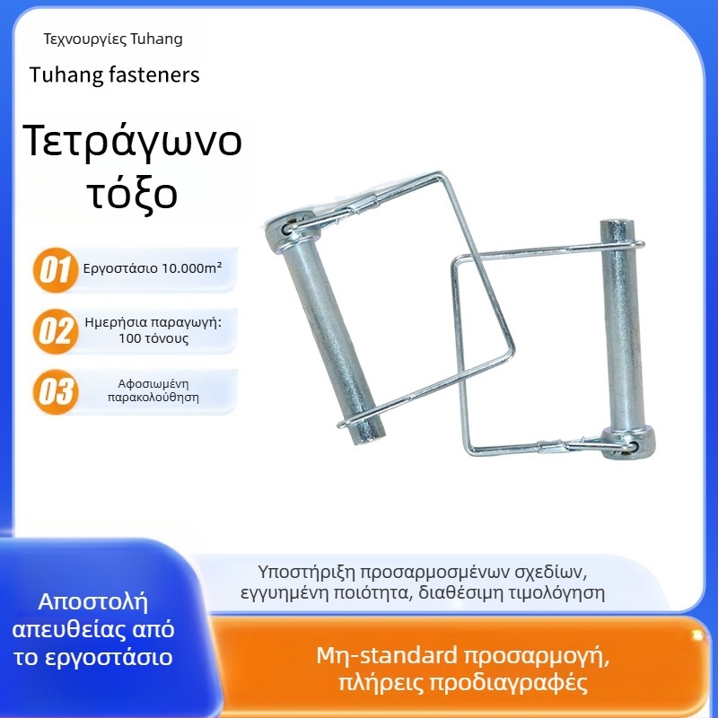 Road Trip Δ-σχήματος με ελατήριο λαβή κλειδώματος και βίδες με διασταύρωτη κεφαλή – κεφαλή στρογγυλή και κεφαλή τετράγωνη, γαλβανισμένη λαμπερή επίστρωση