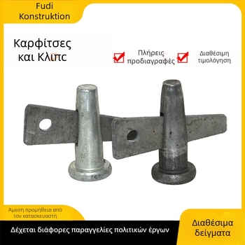 Στερεώσεις και βύσματα για κατασκευές — κούφια γαλβανισμένα τοποθετικά βύσματα, αλουμινένια εξαρτήματα μορφοποίησης, τρίγωνα βύσματα με αυτόματο κλείδωμα, σκληρυμένα