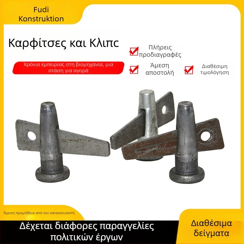 Στερεώσεις και βύσματα για κατασκευές — κούφια γαλβανισμένα τοποθετικά βύσματα, αλουμινένια εξαρτήματα μορφοποίησης, τρίγωνα βύσματα με αυτόματο κλείδωμα, σκληρυμένα