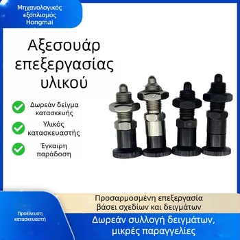 Knob Plunger VCN220 – ανοξείδωτος χάλυβας / χάλυβας άνθρακας, πείρος τοποθέτησης με λεπτή νηματική, M10/M20