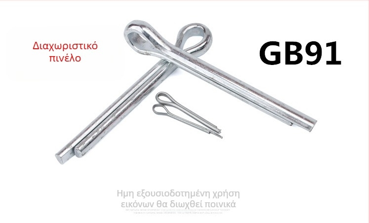 Hairpin cotter pin, 4mm, γαλβανισμένος GB91, χάλυβας με άνθρακα Q235, εξαρτήματα για τη μηχανολογική βιομηχανία