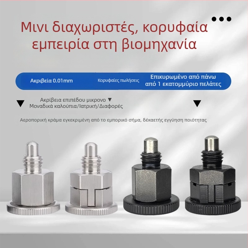 Μίνι ανοξείδωτος πείρος τοποθέτησης, αυτοασφαλιζόμενος και τύπος επαναφοράς, Εθνικό Πρότυπο GB879-86, Κατηγορία Α, Ακατέργαστη επιφάνεια