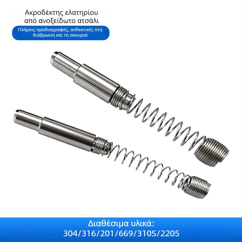 Ανοξείδωτο ατσάλι 304/316 – ελατηριωτό πιν για κουρτινοροής τοίχο και αλουμινένιο προφίλ – γυαλισμένη επιφάνεια, κατηγορία 8.8