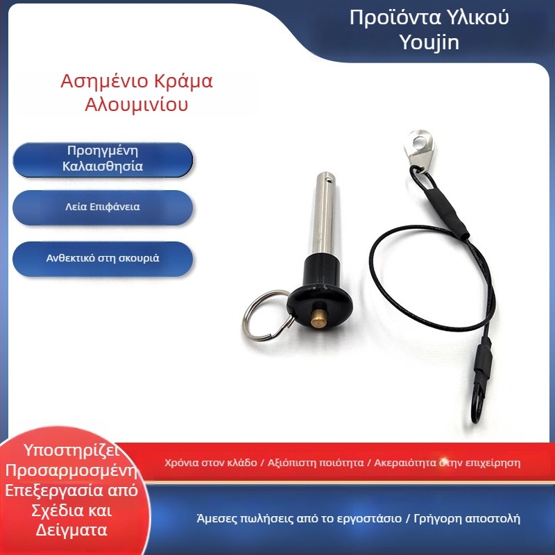 Σφήνα γρήγορης απελευθέρωσης με κεφαλή σφαίρας από ανοξείδωτο ατσάλι, τύπος κουμπιού ασφαλείας, εντοπιστικός πείρος (MS17984 Εθνικό Πρότυπο)