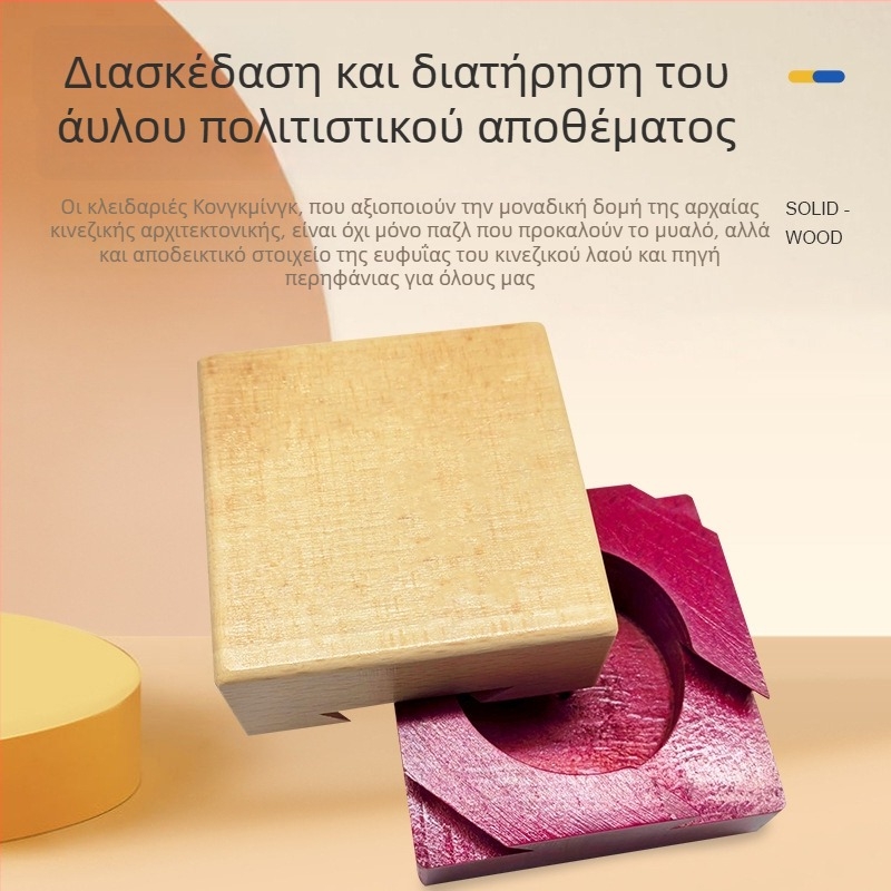 Ξύλινο κουτί-παζλ Kongming/Luban Lock — Μάρκα Broadcom; Υλικό: Ξύλο; Λειτουργία: Παζλ; Κατηγορία προϊόντος: Kongming Lock/Luban Lock; Προσαρμογή: Ναι