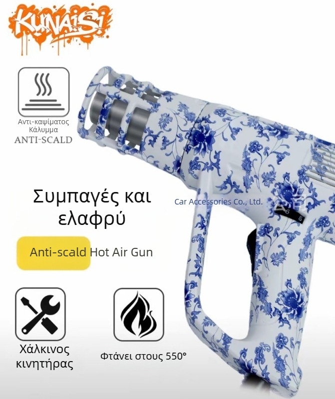 Coolness KNS πλαστικός σκραπερ για αυτοκινητική επικάλυψη φιλμ, εγκατάσταση φιλμ αυτοκινήτου, διασυνοριακή εξαγωγή αποκλειστική, χωρίς προσαρμογή