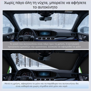 Κάλυμμα χιονιού παρμπρίζ αυτοκινήτου – denim, Εκτεταμένο Στυλ, κωδικός WJ0085, εγκατάσταση με λουριά, καθολικό