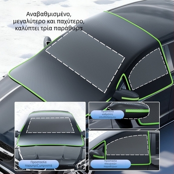 Κάλυμμα χιονιού παρμπρίζ αυτοκινήτου – denim, Εκτεταμένο Στυλ, κωδικός WJ0085, εγκατάσταση με λουριά, καθολικό