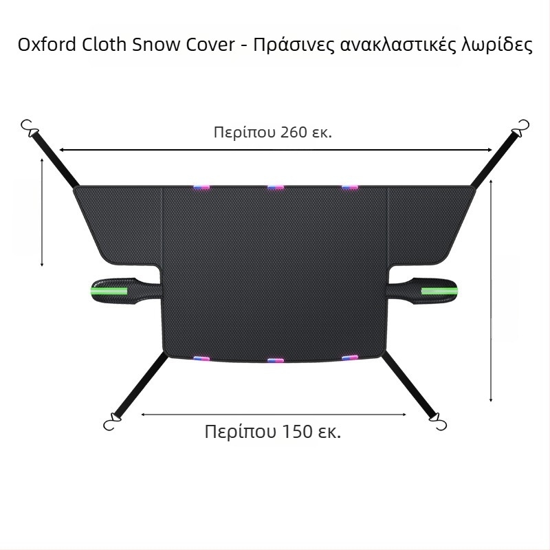 Κάλυμμα χιονιού παρμπρίζ αυτοκινήτου – denim, Εκτεταμένο Στυλ, κωδικός WJ0085, εγκατάσταση με λουριά, καθολικό