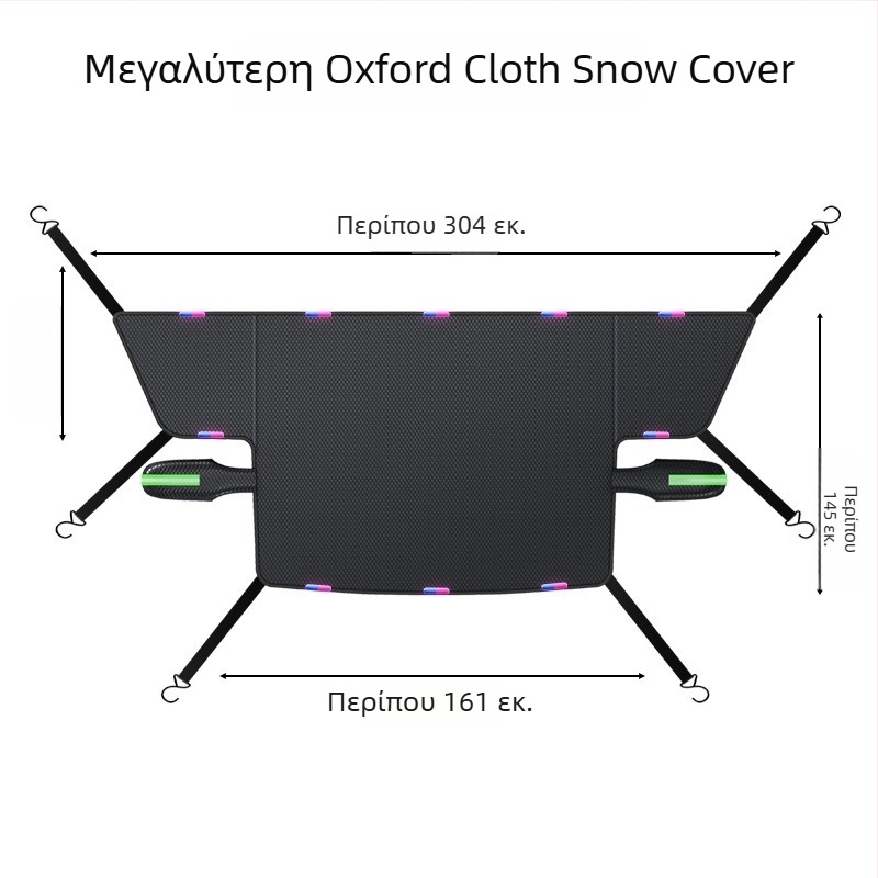 Κάλυμμα χιονιού παρμπρίζ αυτοκινήτου – denim, Εκτεταμένο Στυλ, κωδικός WJ0085, εγκατάσταση με λουριά, καθολικό