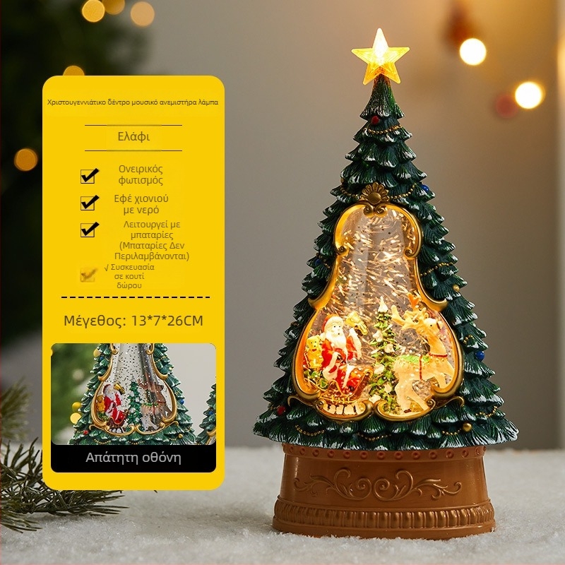 Beirong PVC Χριστουγεννιάτικο φωτιζόμενο μουσικό κουτί‑διακόσμηση με αυτόματη χιονόπτωση και φανάρι ανέμου