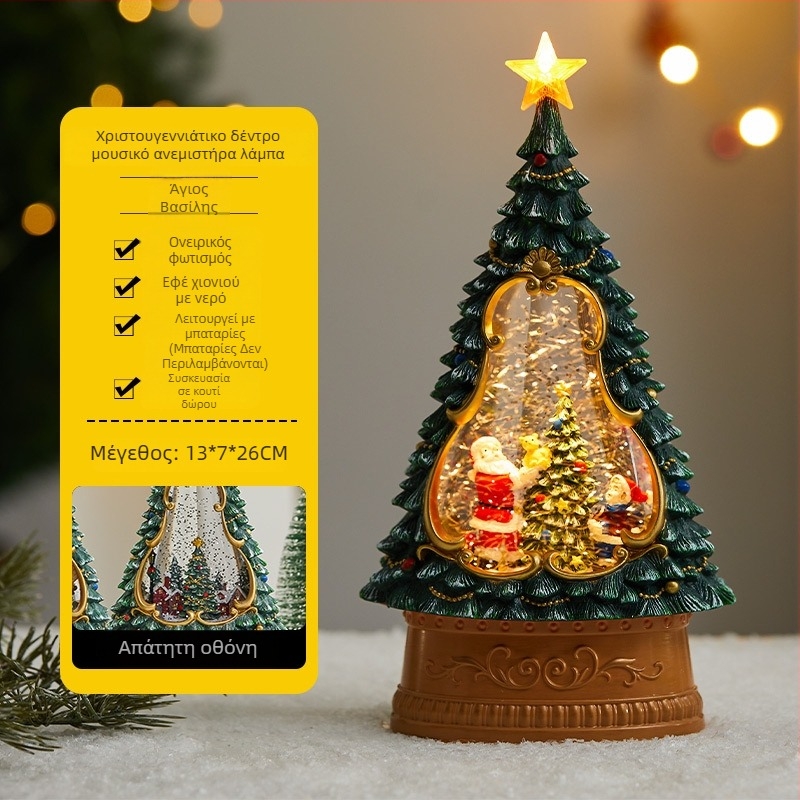 Beirong PVC Χριστουγεννιάτικο φωτιζόμενο μουσικό κουτί‑διακόσμηση με αυτόματη χιονόπτωση και φανάρι ανέμου