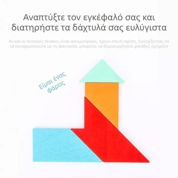 Ξύλινο παζλ Luban Kongming Lock – μεγάλο Τ-σχήματος παζλ για παιδιά, εκπαιδευτικό παιχνίδι, DIY συμβατό, blister συσκευασία, μάρκα Green Girl, ηλικίες 7–14 ετών