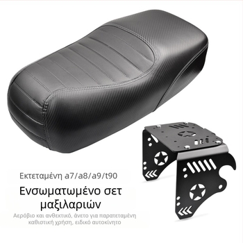 JUXUN μαξιλάρι καθίσματος για A7/A8/A9/T90 – βαμβάκι, ενσωματωμένο διαπερατό κάλυμμα καθίσματος, χωρίς παραμετροποίηση, για όλες τις εποχές