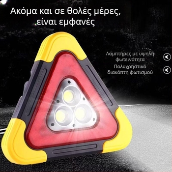 Σήμα προειδοποίησης κυκλοφορίας ABS, ανακλαστικό μοντέλο, 5V, αυτοκινητιστική χρήση