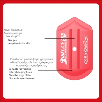 Scraper φιλμ αυτοκινήτου – Πολυγωνικός κόφτης ακμών, Πολυλειτουργικό εργαλείο αλλαγής χρώματος, Πλαστικό σκραπερ; Μάρκα: Qili Its Power; Για όλα τα μοντέλα; Διαθέσιμη προσαρμογή