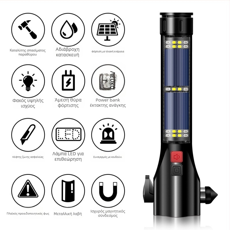 Αυτοκίνητο πολυλειτουργικό ηλιακό φακό-σφυρί για αυτοδιάσωση, σπάσιμο παραθύρων, συναγερμός • OUDEW • Αλουμινίου κράμα • Zhejiang • 250 g