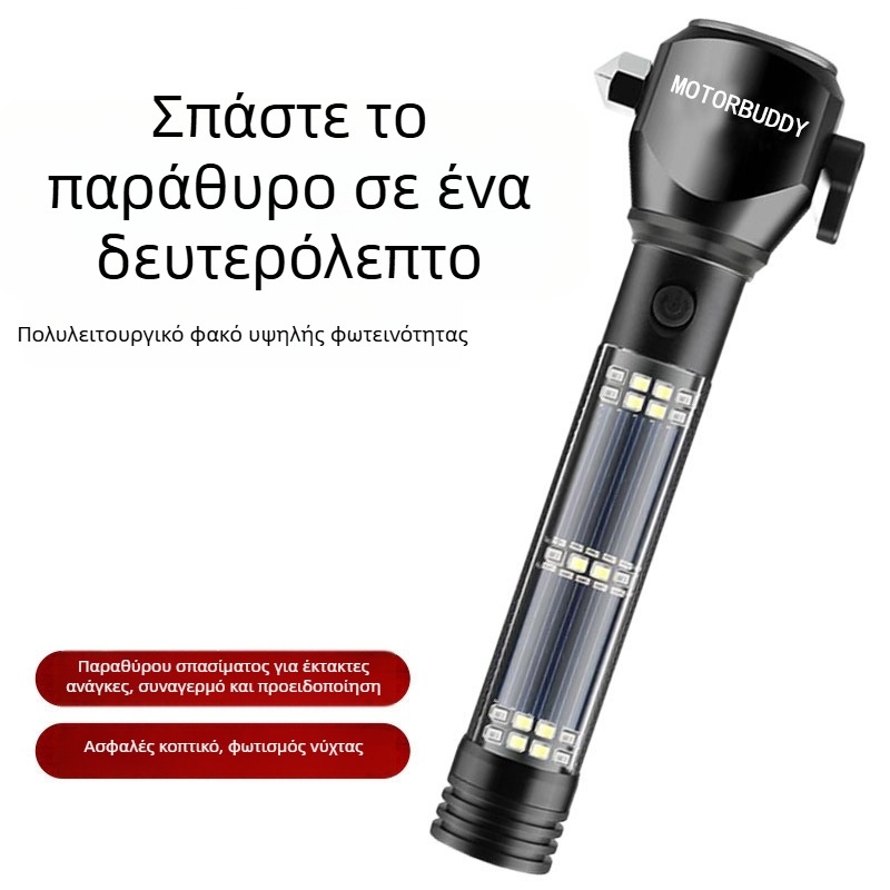 Αυτοκίνητο πολυλειτουργικό ηλιακό φακό-σφυρί για αυτοδιάσωση, σπάσιμο παραθύρων, συναγερμός • OUDEW • Αλουμινίου κράμα • Zhejiang • 250 g