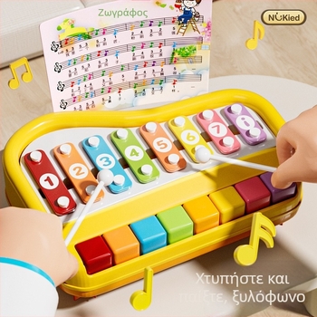 Πλαστικό ξυλόφωνο οκτώ πλήκτρων για παιδιά, διπλής λειτουργίας εκπαιδευτικό μουσικό παιχνίδι για ηλικίες 4–6 ετών