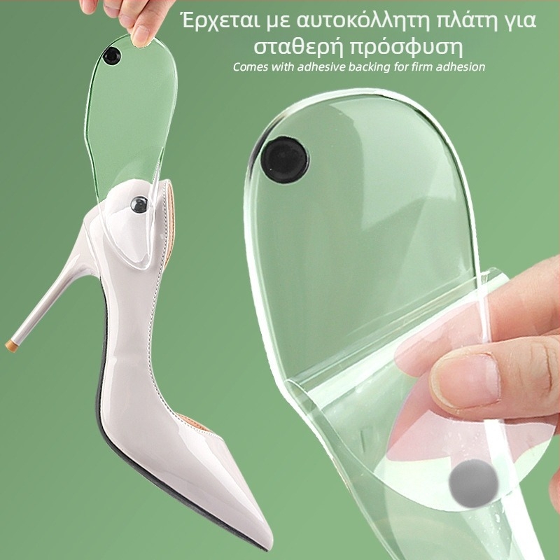 Ορθοπαιδικός πάτος για επίπεδο τόξο, με επτά σημεία στήριξης, συμβατός με sneakers, σανδάλια και καθημερινά υποδήματα