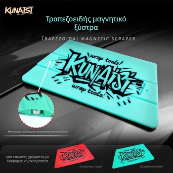 KNS Scraper για αυτοκινητικό φιλμ με διπλό κοφτερό άκρο και μαγνητική προσάρτηση — Υλικό: TPEE, Μοντέλο: KNS