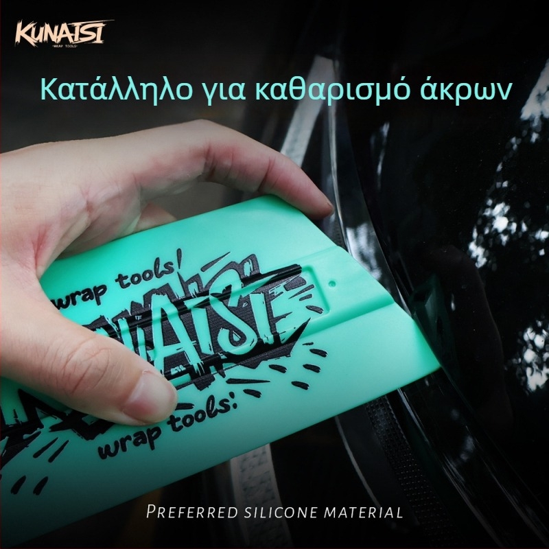 KNS Scraper για αυτοκινητικό φιλμ με διπλό κοφτερό άκρο και μαγνητική προσάρτηση — Υλικό: TPEE, Μοντέλο: KNS