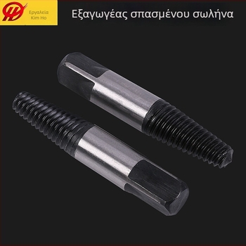 Εξαγωγέας σπασμένων νημάτων για τρίγωνη βαλβίνα, Jin Hao χάλυβας άνθρακα, οικιακή χρήση