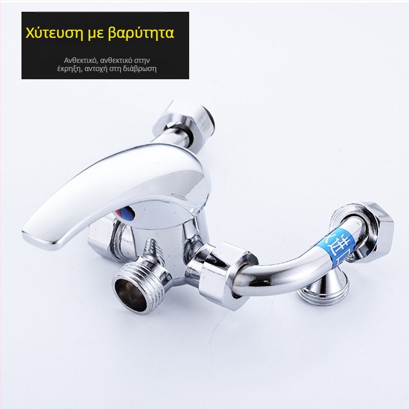 Μείκτης ζεστού/κρύου νερού για θερμοσίφωνα, U-σχήματος, επιφανειακή εγκατάσταση, τριπλό ντους, πίεση λειτουργίας 1.0 MPa, εύρος θερμοκρασίας 5-100°C, ροή 230