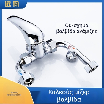 Βαλβίδα ανάμειξης για θερμοσίφωνα, μοντέλο 555721, πιέση λειτουργίας 1.6 MPa, κρύο νερό -20°C, ζεστό νερό 100°C