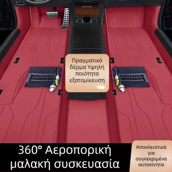 Δερμάτινες πατάκια δαπέδου αυτοκινήτου για ειδικό αυτοκίνητο από Da Sheng, προσαρμοζόμενα, επιλογές Leather Foot Mat, Silk Loop Foot Mat, Lawn Foot Mat
