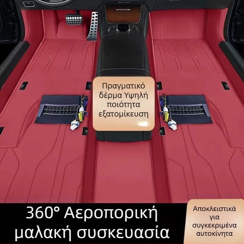 Δερμάτινες πατάκια δαπέδου αυτοκινήτου για ειδικό αυτοκίνητο από Da Sheng, προσαρμοζόμενα, επιλογές Leather Foot Mat, Silk Loop Foot Mat, Lawn Foot Mat